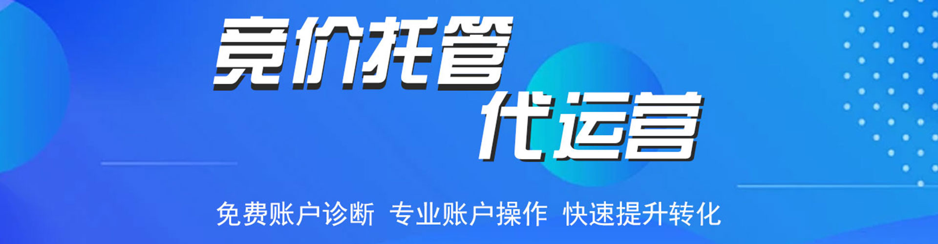 河东知乎信息流